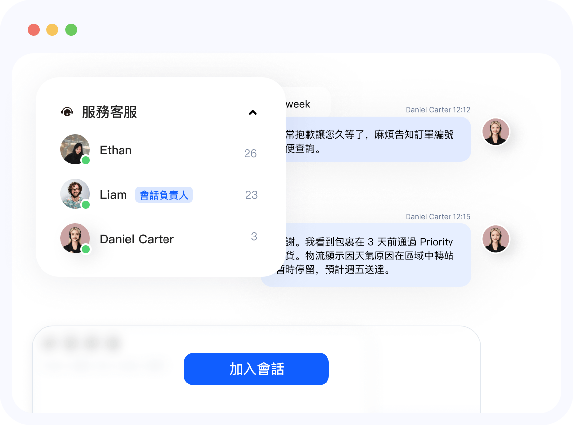團隊協作與管理